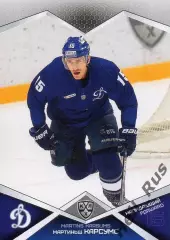 Хоккей. Карточка Мартиньш Карсумс (Динамо Москва) КХЛ/KHL сезон 2016/17 SeReal