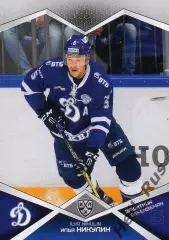 Хоккей. Карточка Илья Никулин (Динамо Москва) КХЛ/KHL сезон 2016/17 SeReal