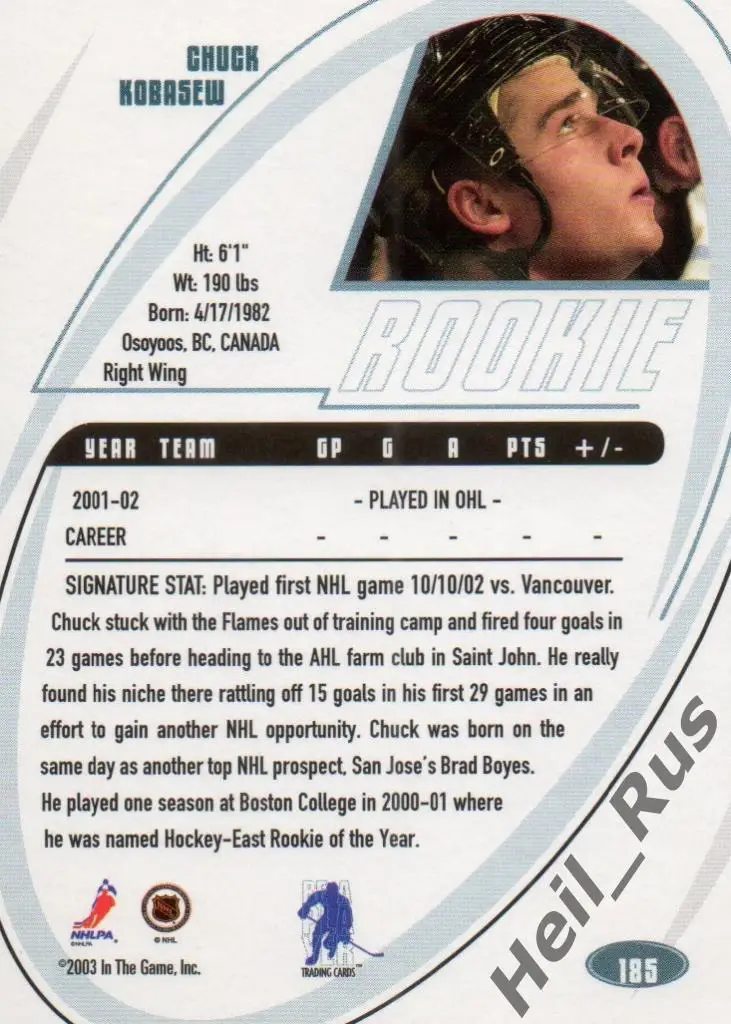 Хоккей. Карточка Chuck Kobasew/Чак Кобасью Calgary Flames/Калгари Флэймз НХЛ/NHL 1