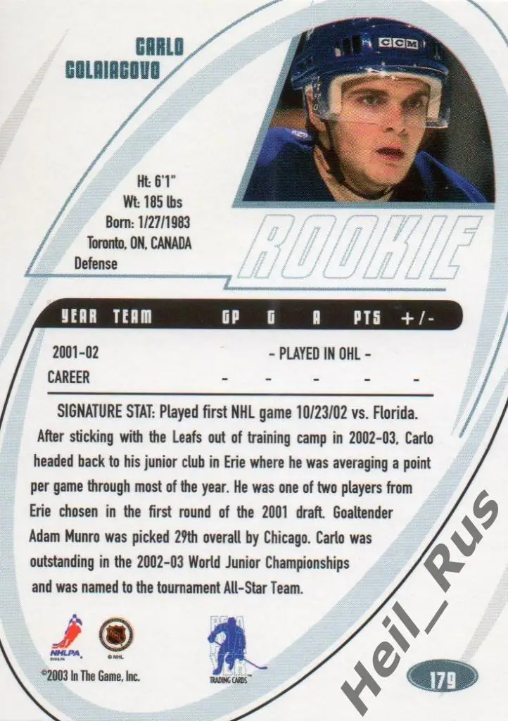 Хоккей. Карточка Carlo Colaiacovo/Карло Колайаково (Toronto Maple Leafs) НХЛ/NHL 1