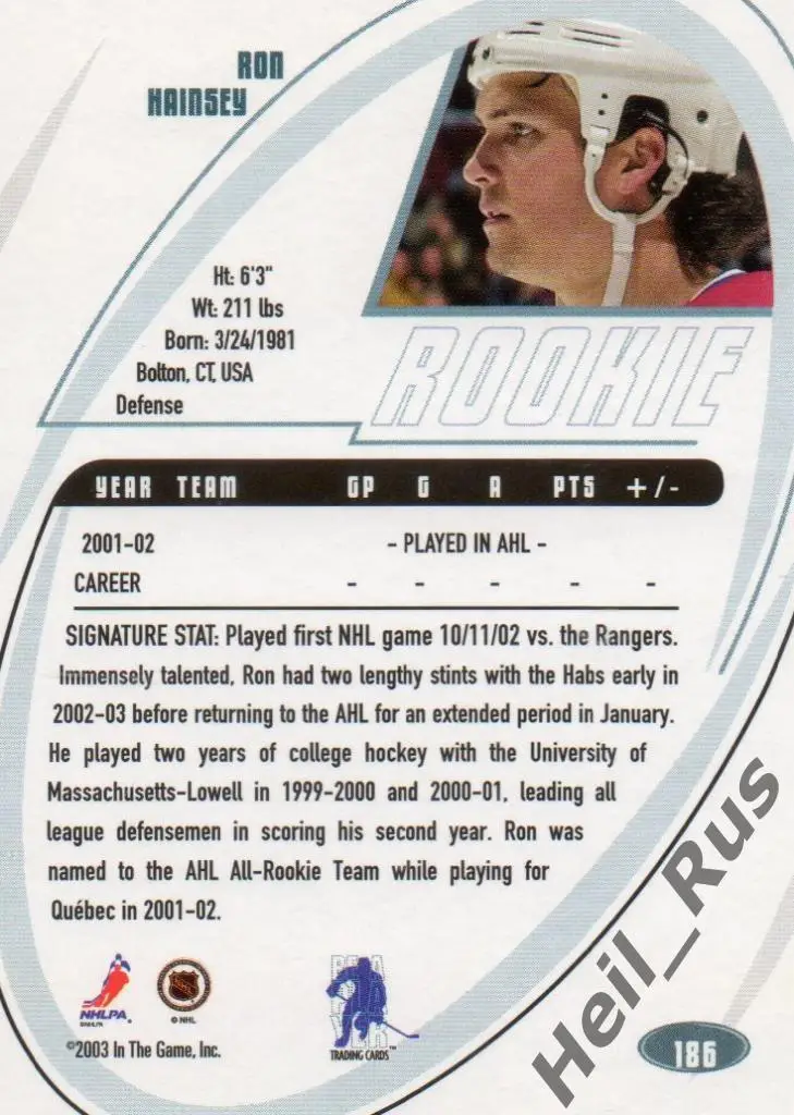 Хоккей. Карточка Ron Hainsey/Рон Хэйнси (Montreal Canadiens / Монреаль) НХЛ/NHL 1