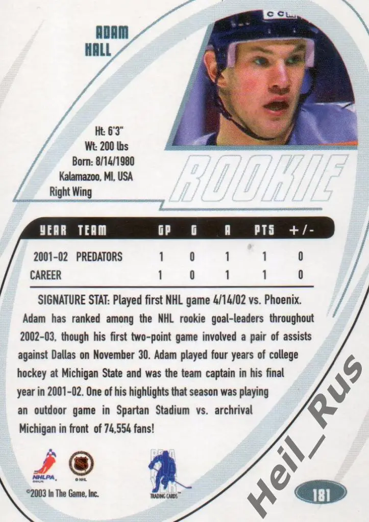 Хоккей. Карточка Adam Hall/Адам Холл (Nashville Predators/Нэшвилл) НХЛ/NHL 1