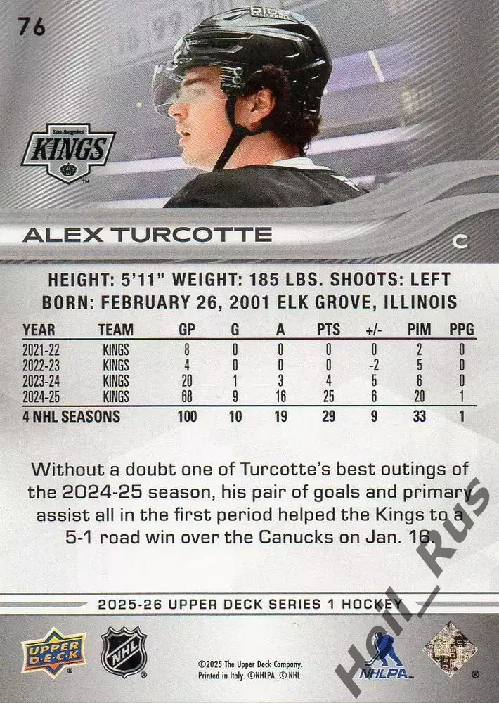Карточка Turcotte/Алекс Тюркотт (Los Angeles Kings/Лос-Анджелес Кингз) НХЛ/NHL 1