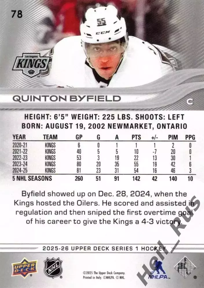 Карточка Q. Byfield/Куинтон Байфилд Los Angeles Kings/Лос-Анджелес Кингз NHL/НХЛ 1