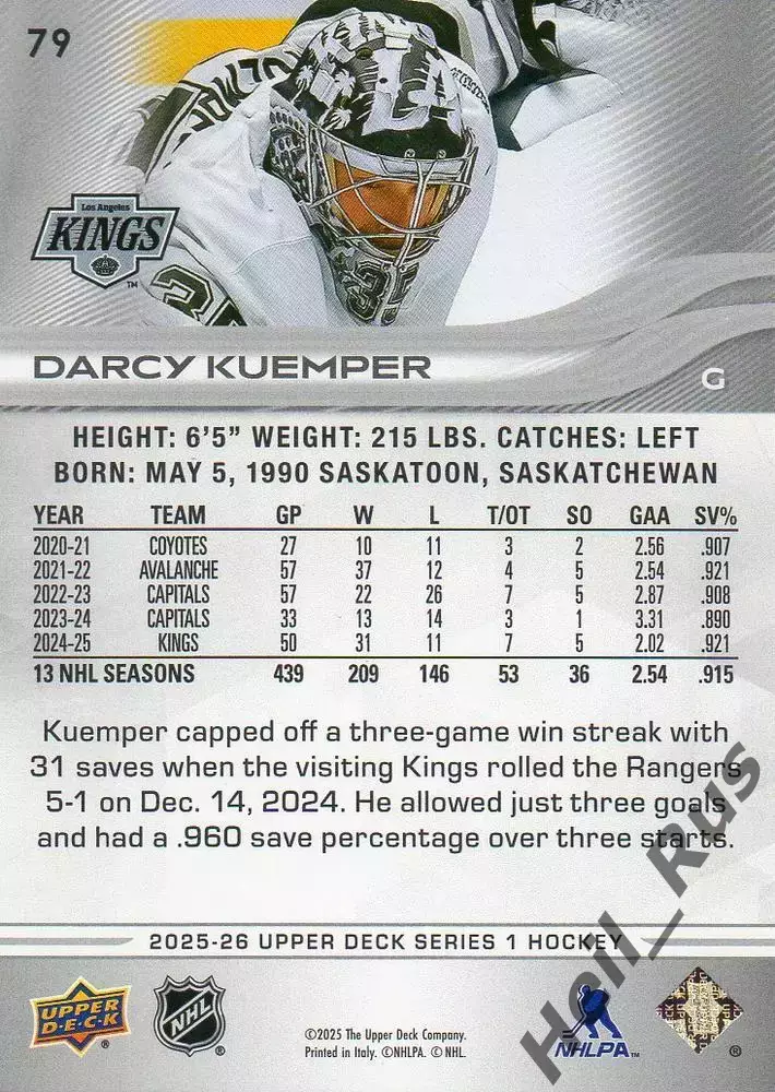 Карточка Darcy Kuemper/Дарси Кемпер Los Angeles Kings/Лос-Анджелес Кингз НХЛ/NHL 1