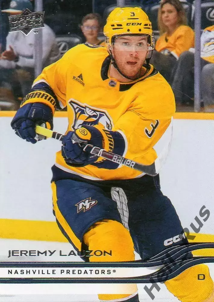 Карточка J. Lauzon/Джереми Лозон (Nashville Predators/Нэшвилл Предаторз) НХЛ/NHL