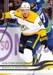 Карточка Sissons/Колтон Сиссонс (Nashville Predators/Нэшвилл Предаторз) НХЛ/NHL