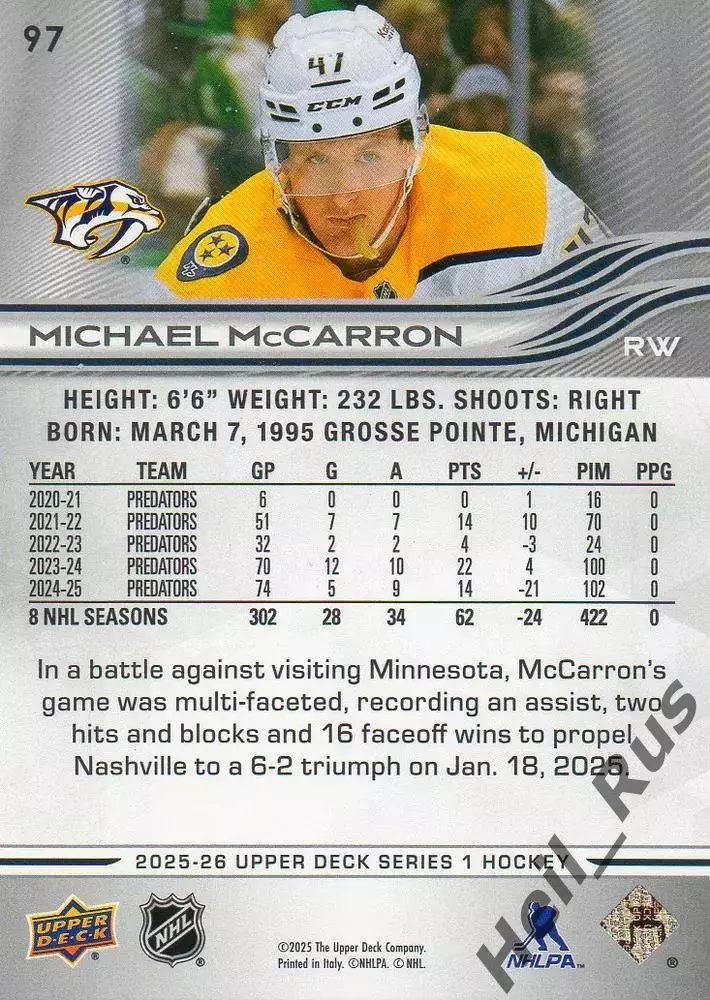 Карточка McCarron/Майкл Маккэррон Nashville Predators/Нэшвилл Предаторз НХЛ/NHL 1