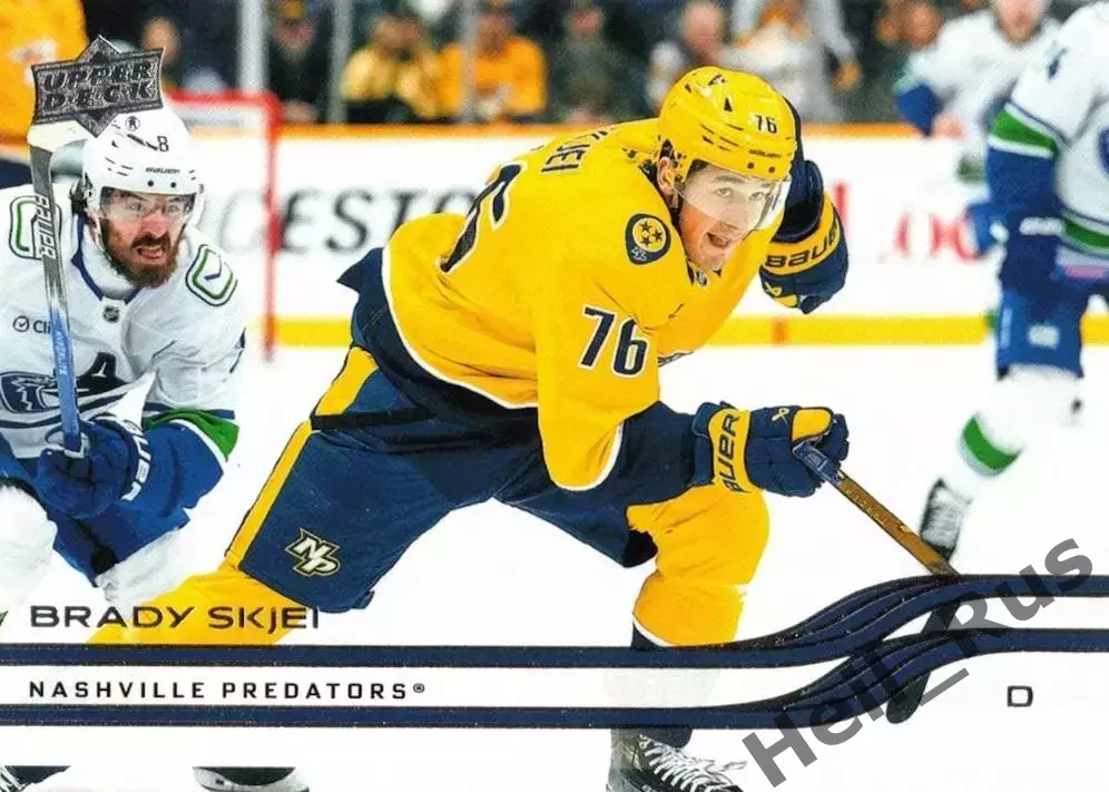 Карточка Brady Skjei/Брэди Шей (Nashville Predators/Нэшвилл Предаторз) НХЛ/NHL