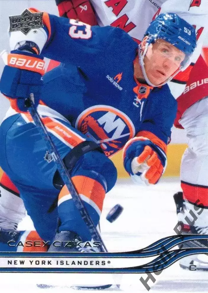 Карточка Cizikas/Кейси Сизикас (New York Islanders/Нью-Йорк Айлендерс) НХЛ/NHL
