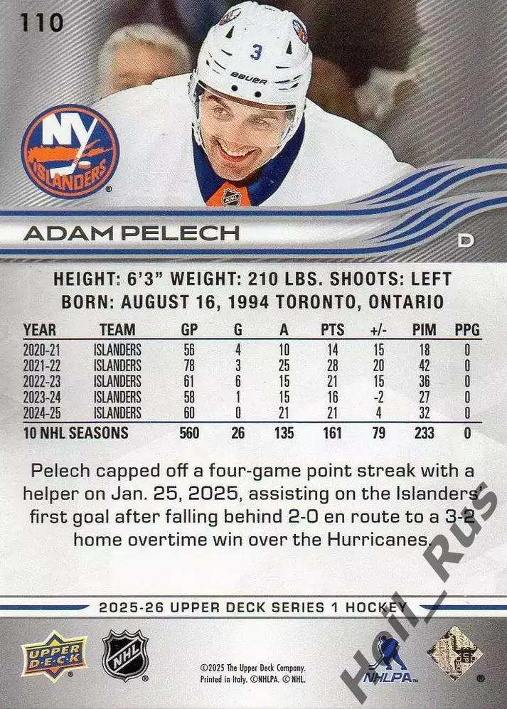 Карточка Adam Pelech/Адам Пелек (New York Islanders/Нью-Йорк Айлендерс) NHL-НХЛ 1