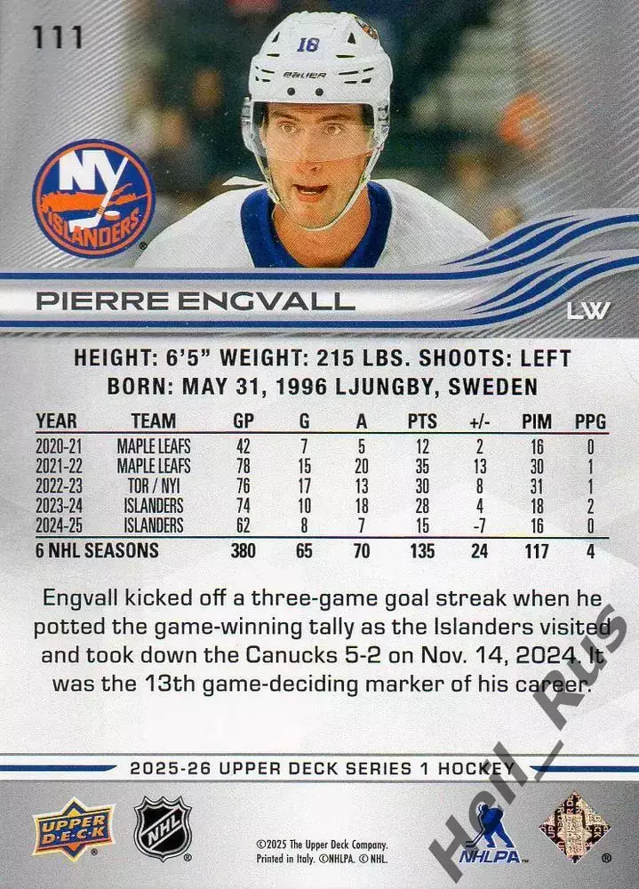 Карточка Engvall / Пьер Энгвалль (New York Islanders/Нью-Йорк Айлендерс) НХЛ/NHL 1