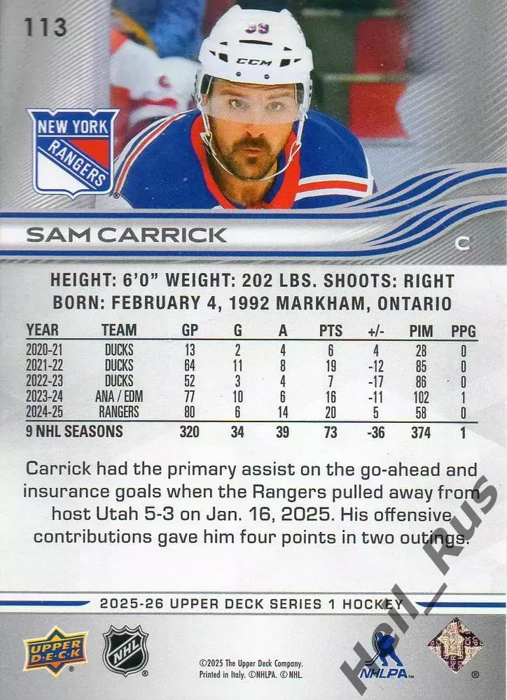 Карточка Sam Carrick/Сэм Кэррик (New York Rangers/Нью-Йорк Рейнджерс) НХЛ/NHL 1