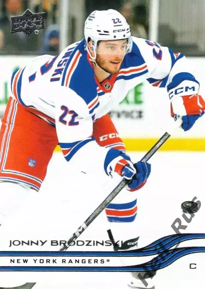 Хоккей. Карточка Джонни Бродзински (New York Rangers/Нью-Йорк Рейнджерс) НХЛ/NHL