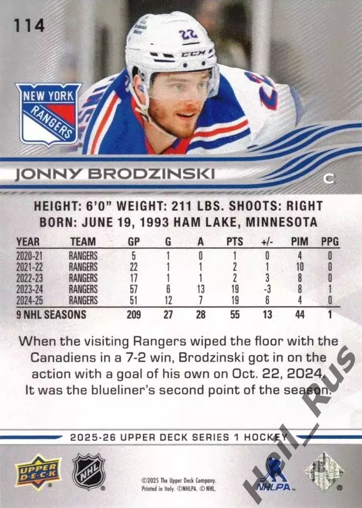 Хоккей. Карточка Джонни Бродзински (New York Rangers/Нью-Йорк Рейнджерс) НХЛ/NHL 1