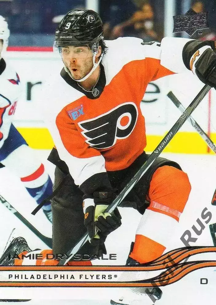 Карточка Jamie Drysdale/Джейми Драйсдейл Philadelphia Flyers/Филадельфия НХЛ/NHL