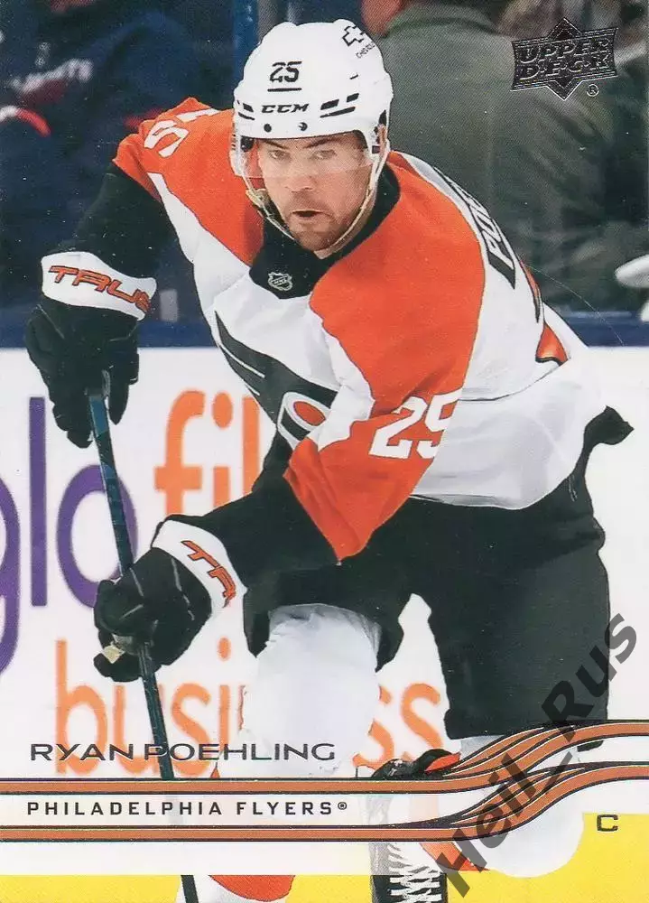 Карточка Poehling/Райан Полинг (Philadelphia Flyers/Филадельфия Флайерз) НХЛ/NHL