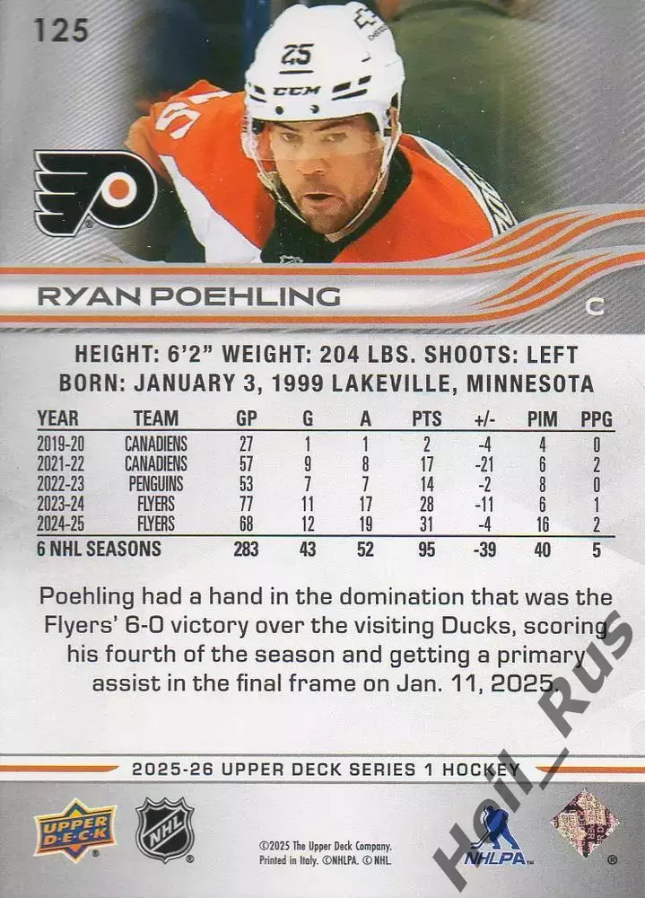 Карточка Poehling/Райан Полинг (Philadelphia Flyers/Филадельфия Флайерз) НХЛ/NHL 1