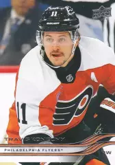 Карточка Konecny/Трэвис Конекни Philadelphia Flyers/Филадельфия Флайерз; НХЛ/NHL