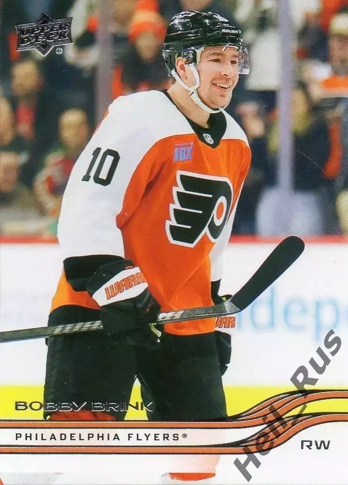 Карточка Bobby Brink/Бобби Бринк Philadelphia Flyers/Филадельфия Флайерз НХЛ-NHL