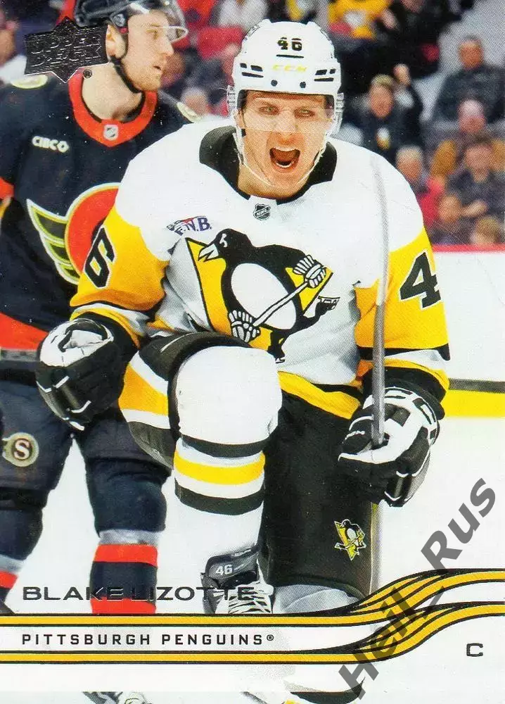 Карточка B. Lizotte/Блейк Лизотт Pittsburgh Penguins/Питтсбург Пингвинз НХЛ/NHL