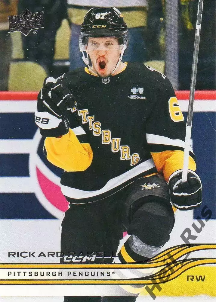 Карточка Rakell/Рикард Ракелль (Pittsburgh Penguins/Питтсбург Пингвинз) НХЛ/NHL