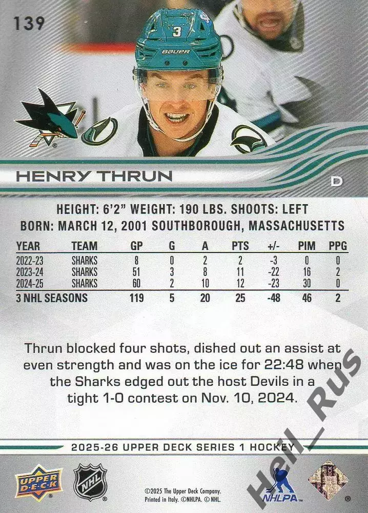 Хоккей. Карточка Henry Thrun/Генри Трун (San Jose Sharks/Сан-Хосе Шаркс) НХЛ/NHL 1