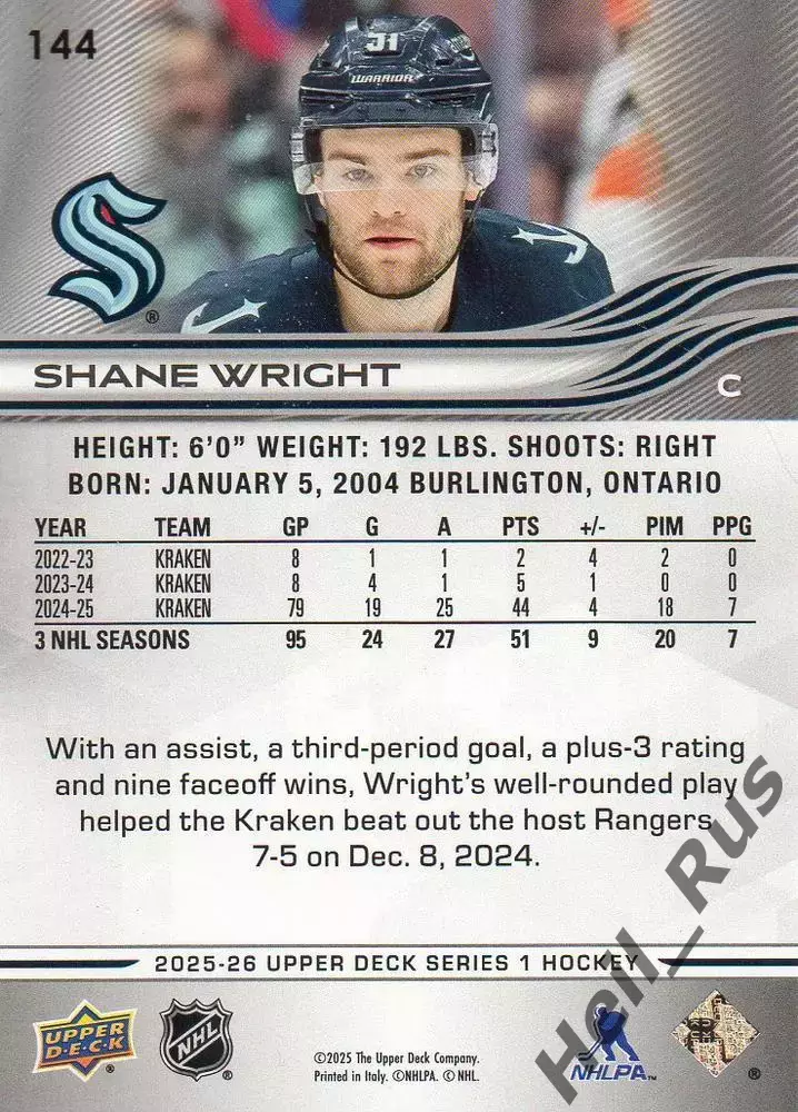 Хоккей. Карточка Shane Wright / Шейн Райт (Seattle Kraken/Сиэтл Кракен) НХЛ/NHL 1