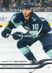 Хоккей Карточка Matty Beniers/Мэтти Бенирс (Seattle Kraken/Сиэтл Кракен) НХЛ-NHL