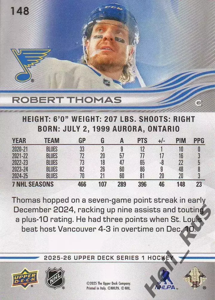 Хоккей Карточка Robert Thomas/Роберт Томас St Louis Blues/Сент-Луис Блюз НХЛ-NHL 1