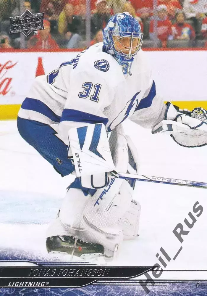 Карточка Jonas Johansson/Юнас Юханссон (Tampa Bay Lightning/Тампа-Бэй) НХЛ/NHL