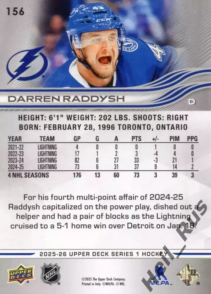 Карточка Raddysh/Даррен Рэддиш (Tampa Bay Lightning/Тампа-Бэй Лайтнинг) НХЛ/NHL 1