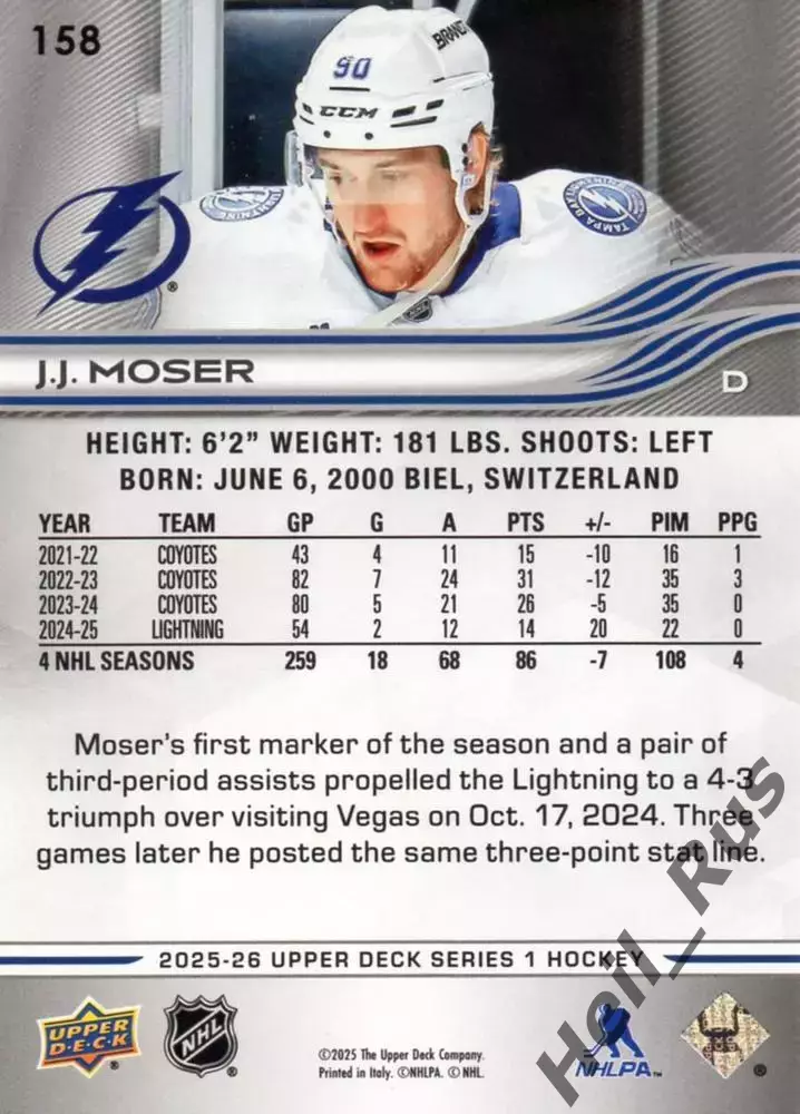 Карточка J.J. Moser/Янис Мозер (Tampa Bay Lightning/Тампа-Бэй Лайтнинг) НХЛ/NHL 1
