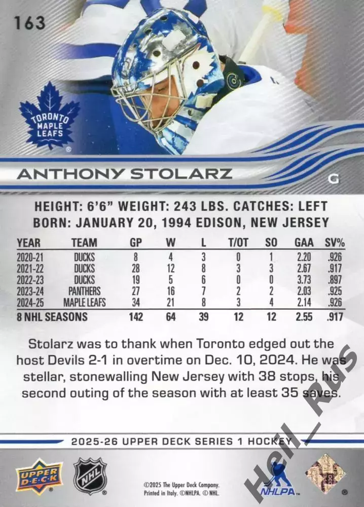 Карточка Anthony Stolarz/Энтони Столарц (Toronto Maple Leafs/Торонто) НХЛ/NHL 1