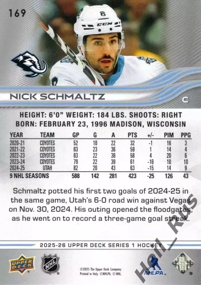 Хоккей Карточка Nick Schmaltz/Ник Шмальц Utah Mammoth/Юта Маммот НХЛ/NHL 2025-26 1