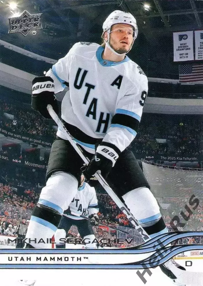 Хоккей. Карточка M. Sergachev/Михаил Сергачев (Utah Mammoth/Юта Маммот) НХЛ/NHL