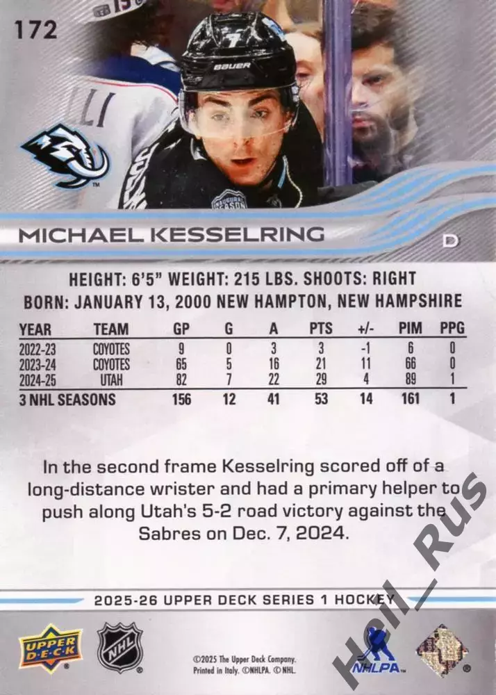 Карточка Michael Kesselring/Майкл Кесселринг (Utah Mammoth/Юта Маммот) НХЛ/NHL 1