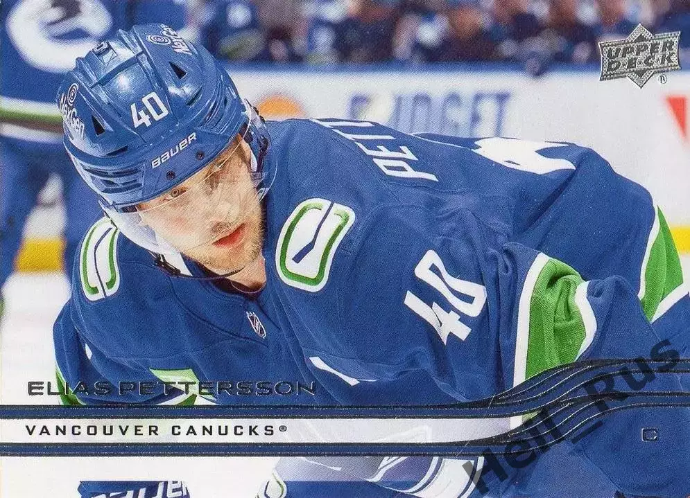 Карточка Pettersson/Элиас Петтерссон (Vancouver Canucks/Ванкувер Кэнакс) НХЛ/NHL