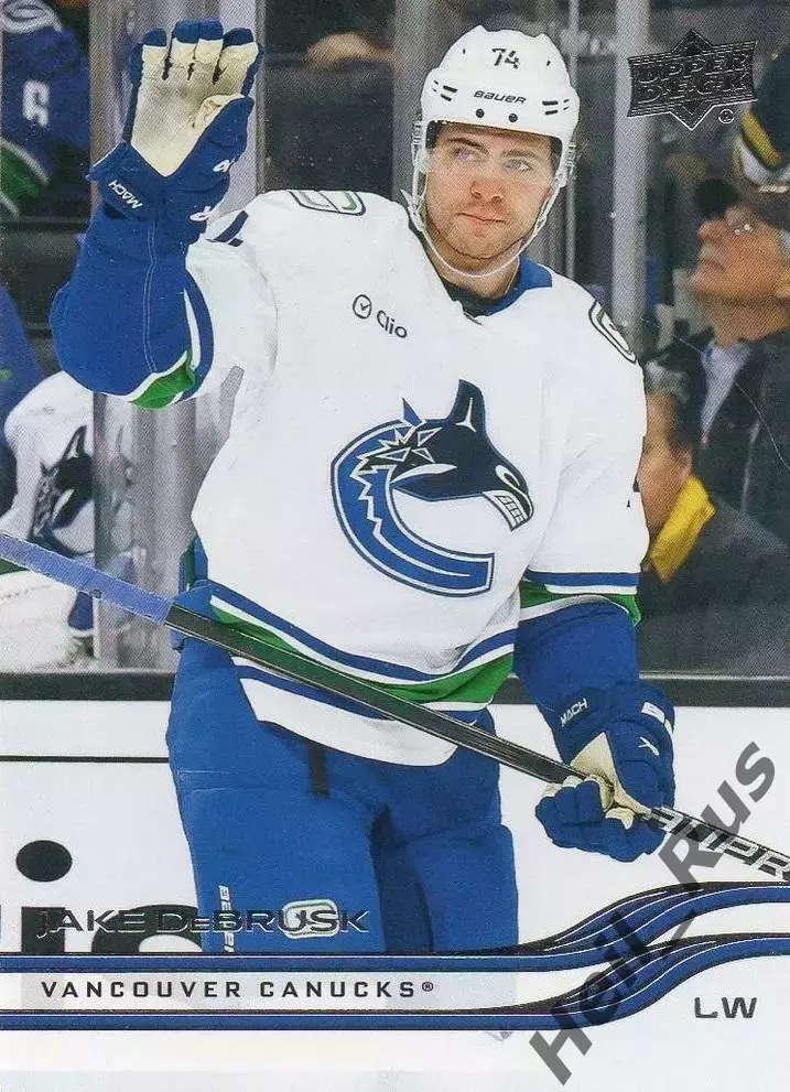 Карточка Jake DeBrusk/Джейк Дебраск (Vancouver Canucks/Ванкувер Кэнакс) НХЛ/NHL