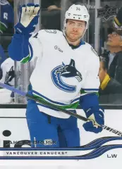 Карточка Jake DeBrusk/Джейк Дебраск (Vancouver Canucks/Ванкувер Кэнакс) НХЛ/NHL