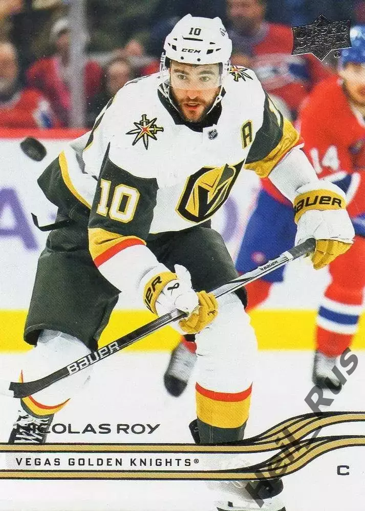 Хоккей. Карточка Nicolas Roy / Николя Руа (Vegas Golden Knights/Вегас) НХЛ/NHL