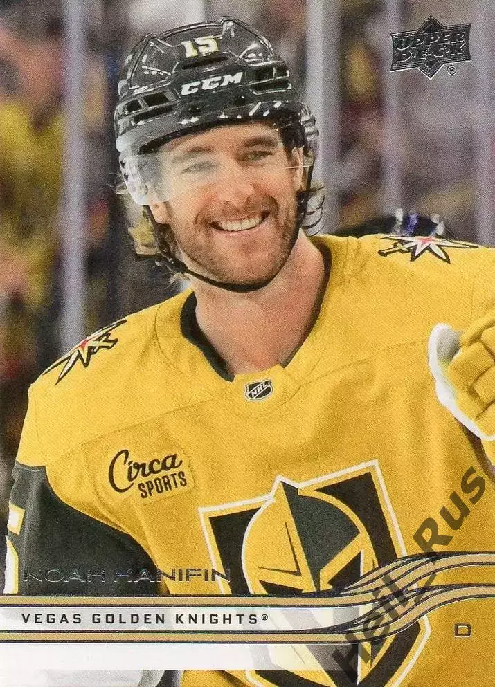 Хоккей. Карточка Noah Hanifin/Ноа Ханифин (Vegas Golden Knights / Вегас) НХЛ/NHL