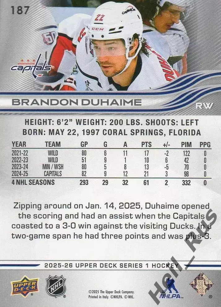 Карточка Brandon Duhaime/Брэндон Дюхайм (Washington Capitals/Вашингтон) НХЛ/NHL 1