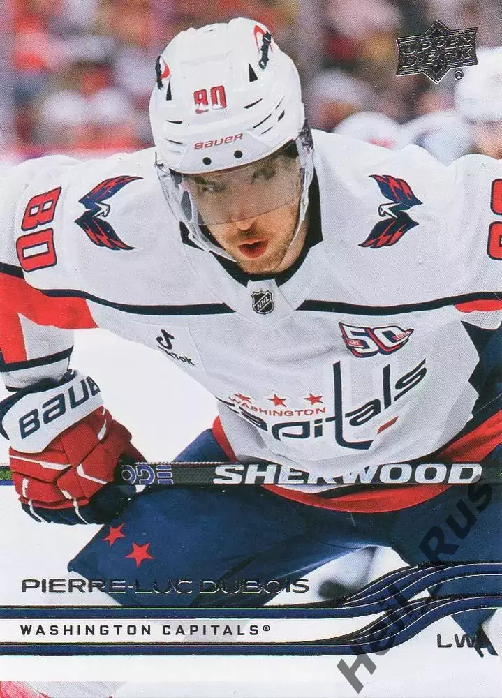 Карточка Dubois/Пьер-Люк Дюбуа (Washington Capitals/Вашингтон Кэпиталз) НХЛ/NHL