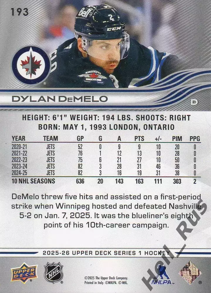 Хоккей. Карточка Dylan DeMelo/Дилан Демело Winnipeg Jets/Виннипег Джетс НХЛ/NHL 1