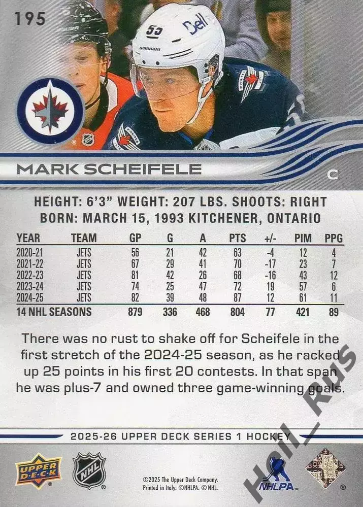 Хоккей; Карточка Mark Scheifele/Марк Шайфли Winnipeg Jets/Виннипег Джетс NHL/НХЛ 1