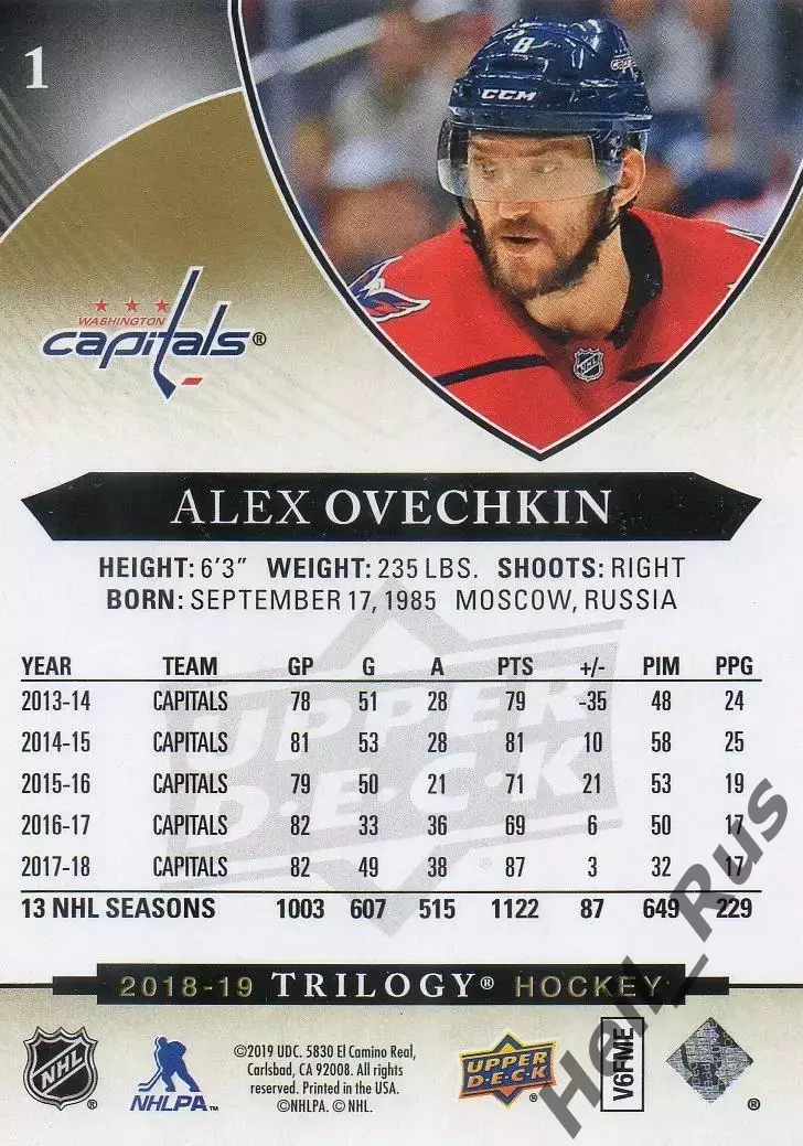 Хоккей. Карточка Александр Овечкин Вашингтон Кэпиталз/Динамо Москва NHL/НХЛ/КХЛ 1