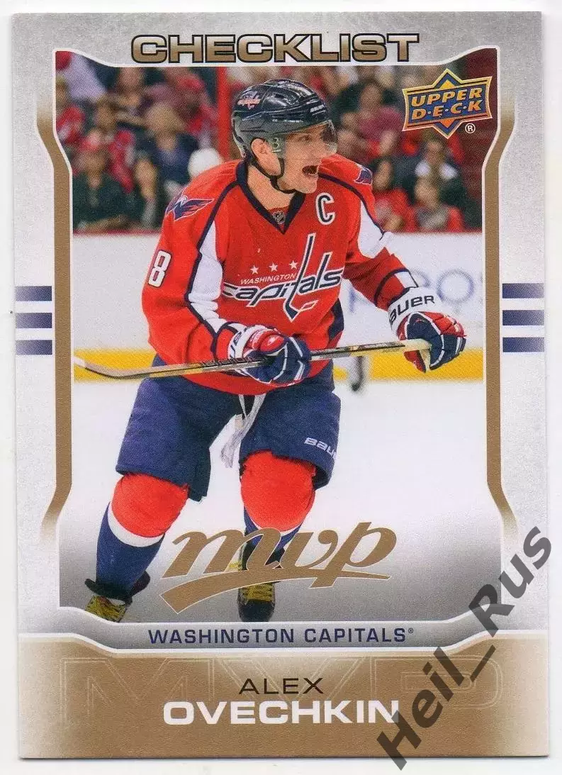 Хоккей. Карточка Александр Овечкин Вашингтон Кэпиталз/Динамо Москва, NHL/НХЛ/КХЛ