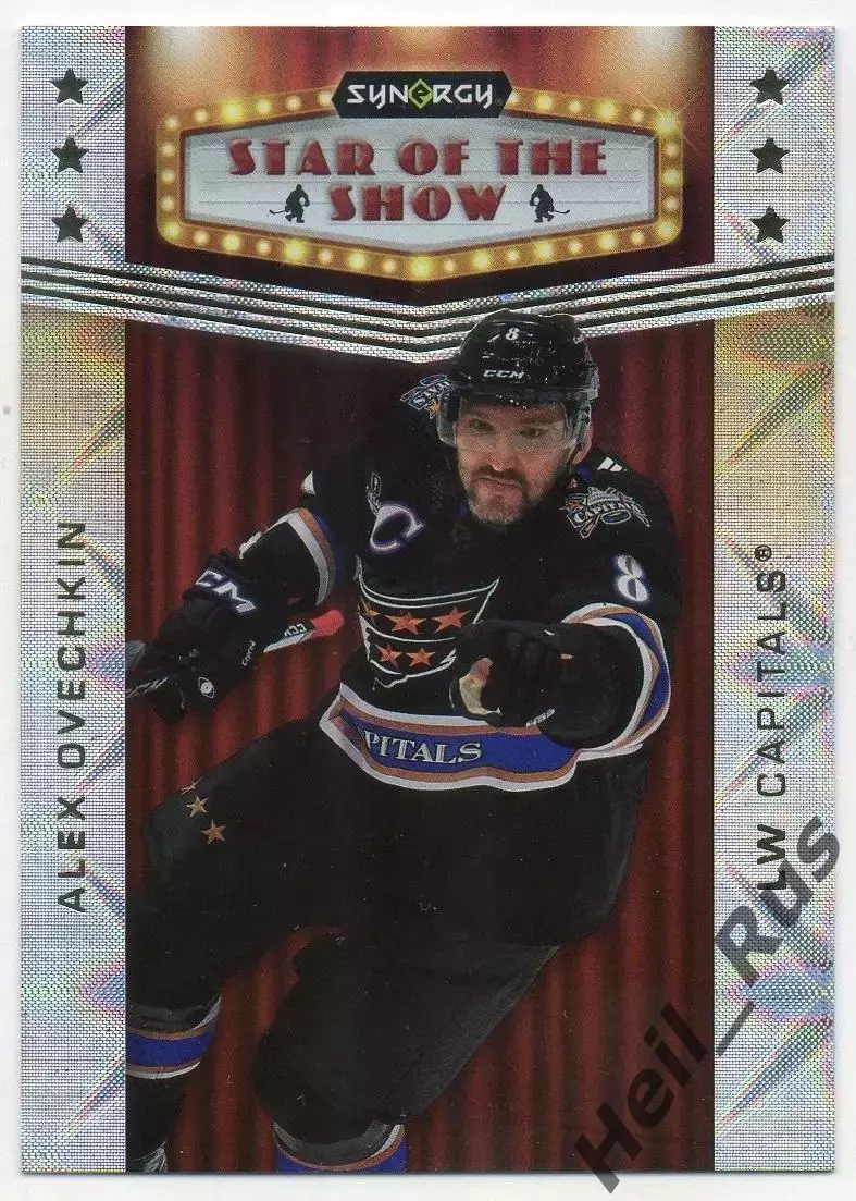 Хоккей. Карточка Александр Овечкин Вашингтон Кэпиталз/Динамо Москва; NHL/НХЛ/КХЛ