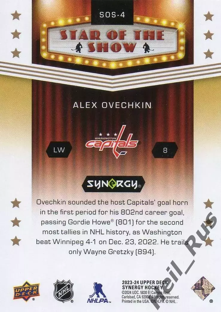 Хоккей. Карточка Александр Овечкин Вашингтон Кэпиталз/Динамо Москва; NHL/НХЛ/КХЛ 1